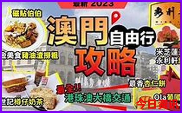 附近游玩景区有哪些